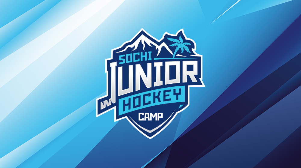 Sochi Junior Hockey Camp